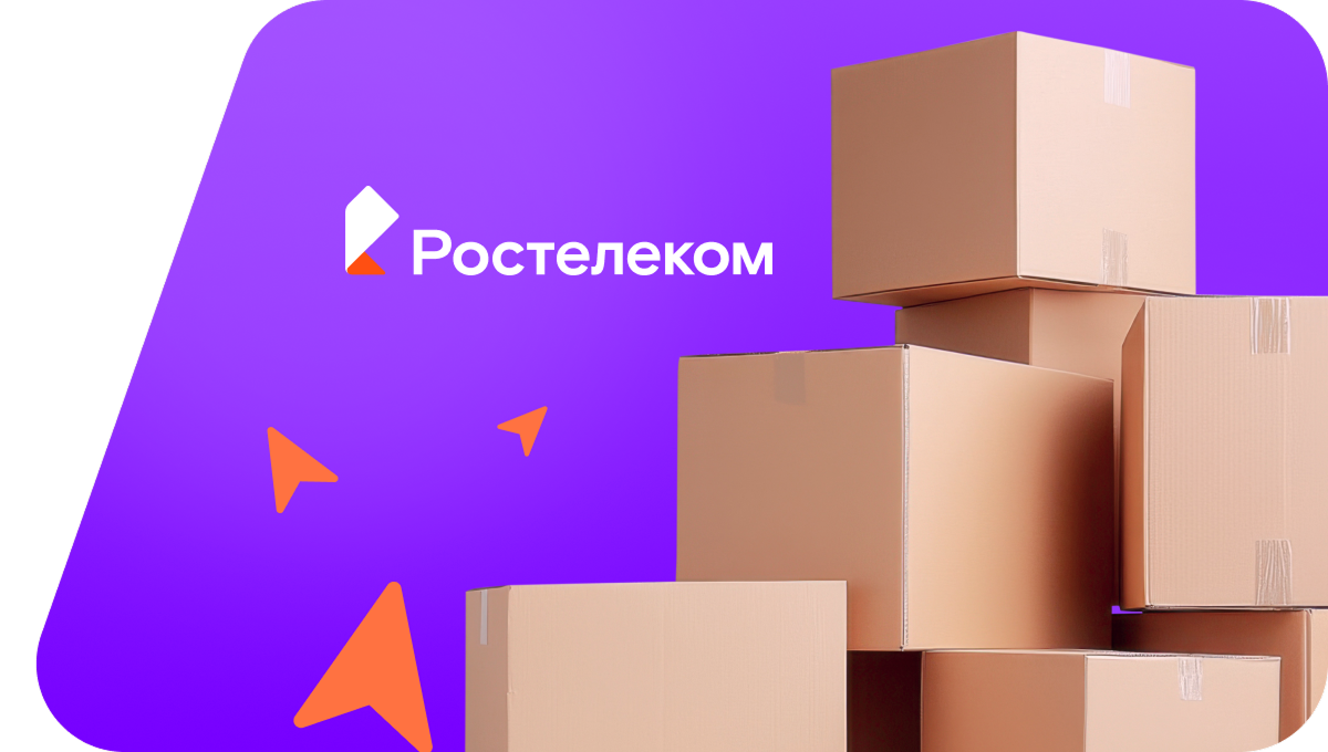Переезд в новую квартирув&nbsp;поселок Молоковка (Забайкальский край)